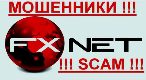 FxNet Trade - МОШЕННИКИ scam !