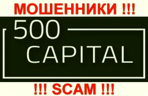 500Капитал ПТУ ЛТД - это КУХНЯ НА FOREX !!! SCAM !!!