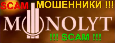 Monolyt Services Ltd - это FOREX КУХНЯ !!! SCAM !!!