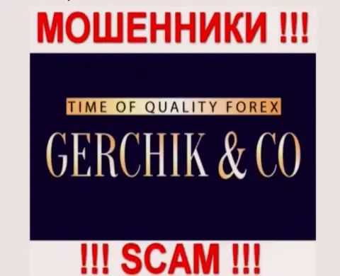 Gerchik and Co - это ФОРЕКС КУХНЯ !!! SCAM !!!