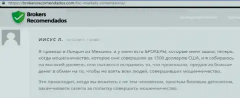 Минус 58000 российских рублей на дополнительных комиссиях от Финам