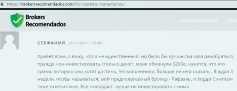 Обращение работников Finam Ru к своим биржевым трейдерам безобразное