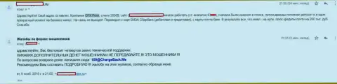 КЛДЦ Технолоджикал Системс Лтд обманули игрока более чем на 3 000 американских долларов - МАХИНАТОРЫ !!!