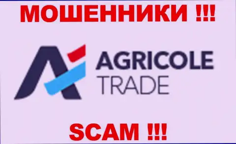 AgriColeTrade - это МОШЕННИКИ !!! SCAM !!!
