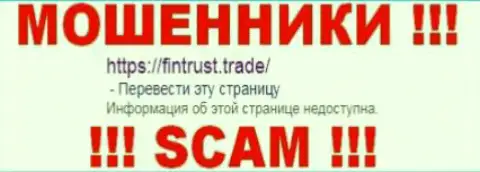 International Market Services Ltd - это ЛОХОТРОНЩИКИ !!! SCAM !!!