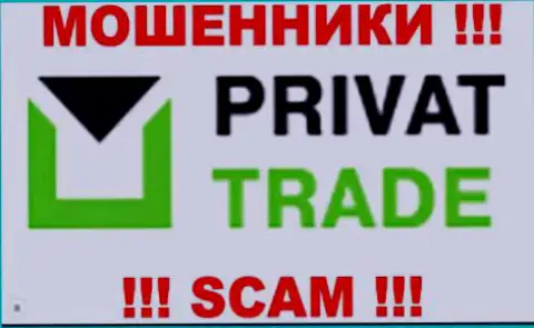 Privat-Trade - это МОШЕННИКИ !!! SCAM !!!
