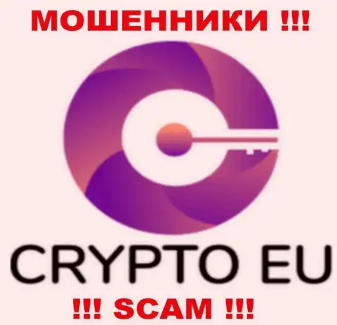 CryptoEu - ШУЛЕРА !!! SCAM !!!