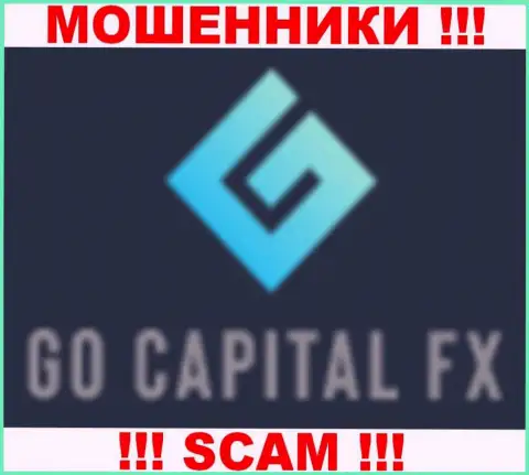 GoCapitalFX это ФОРЕКС КУХНЯ !!! SCAM !!!