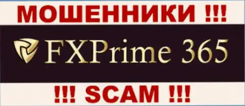 FXPrime365 Com - это КУХНЯ НА ФОРЕКС !!! SCAM !!!