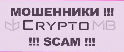CryptoMB - это АФЕРИСТЫ !!! SCAM !!!