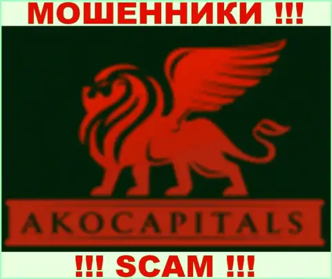 AKO Capitals - ВОРЫ !!! SCAM!!!