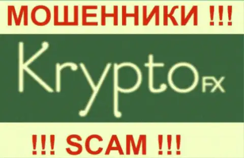 КриптоФХ - это МАХИНАТОРЫ !!! SCAM !!!