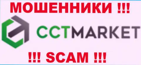 CCT Market - это FOREX КУХНЯ !!! SCAM !!!