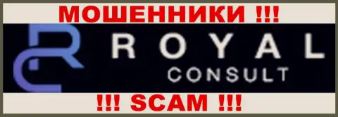 Royal Consult - это МАХИНАТОРЫ !!! SCAM !!!