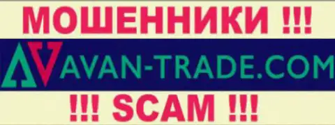 Avan-Trade Com - это МОШЕННИКИ !!! СКАМ !!!