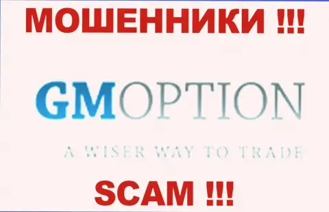GMOption Com это ФОРЕКС КУХНЯ !!! SCAM !!!