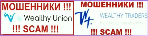 Логотипы forex компаний Wealthy Union и Велти Трейдерс