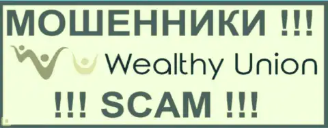 WealthyUnion - МОШЕННИКИ !!! SCAM !!!