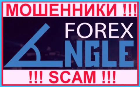 ForexAngle Ltd - это КИДАЛЫ !!! SCAM !!!