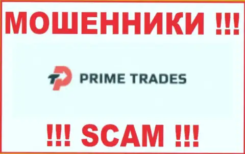 Prime-Trades Com - это МОШЕННИКИ ! SCAM !!!