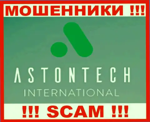 Astontech-International Com - это КИДАЛЫ !!! SCAM !