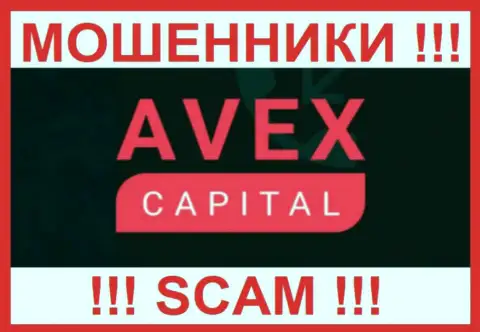 AvexCapital Com - это МОШЕННИКИ ! SCAM !!!