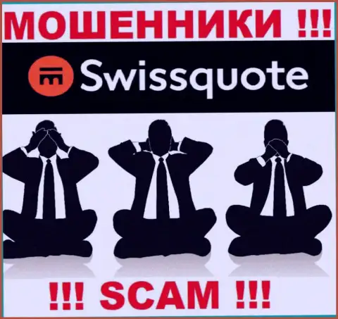 У организации SwissQuote не имеется регулятора - интернет-жулики без проблем надувают жертв