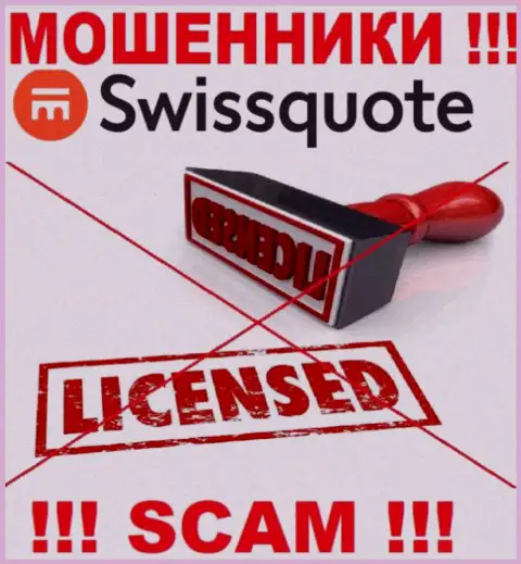 Обманщики Swissquote Bank Ltd промышляют противозаконно, так как у них нет лицензии !
