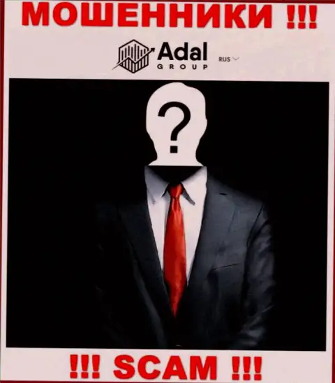 Начальство Adal-Royal Com в тени, у них на официальном сайте этой информации нет